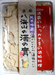 12-sakekasu.jpg