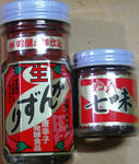 12-kannzuri1.jpg