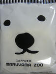 12-sirokuma1.jpg