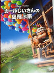 2013-dvd1.jpg