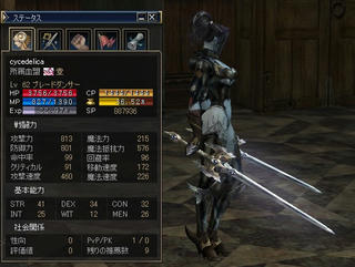 L20721cyc