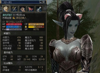 L20820Lif