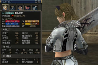 Lv68HiT!!