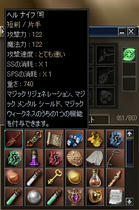 生涯2個目のB武器ドロップ!