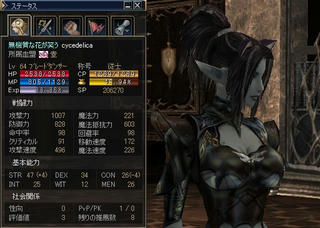 ATK1kきたわーﾟ+,(人'-')ﾟ+,