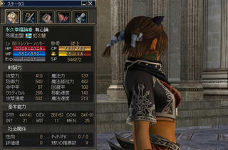 L2070414-Yu