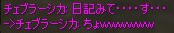 L2070425Lif