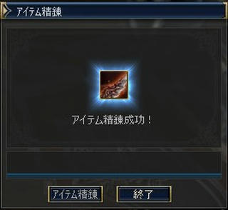 L2070516-Yu1