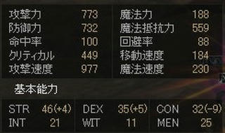 L2070519-Yu2