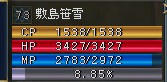 L2070529-Sa