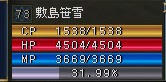 L2070531-Sa