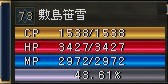 L2070602-Sa