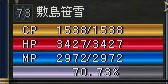 L2070605-Sa