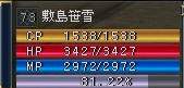 L2070607-Sa