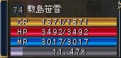 L2070610-Sa