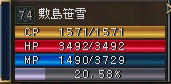 L2070612-Sa