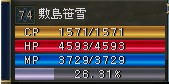 L2070613-Sa