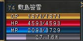 L2070614-Sa