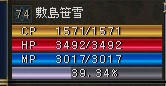 L2070616-Sa