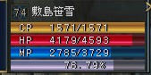 L2070624-Sa