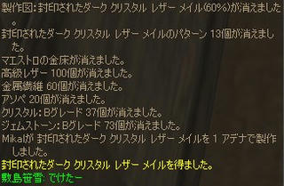 ギャンブル8連勝！