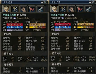 L2070731-Sa1