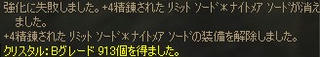 L2070822-Cy