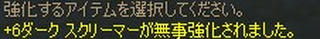 L2070822-Se
