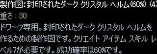 L2070827-Se2