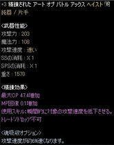 L2070906-Bh4