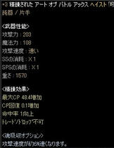 L2070906-Bh5