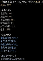 L2070906-Bh6