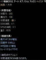 L2070906-Bh7