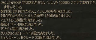 L2070913-Bh1
