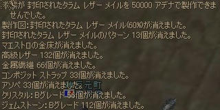 L2070913-Bh2