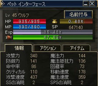 L2071114-Wo