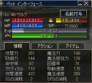 L2071117-Wo
