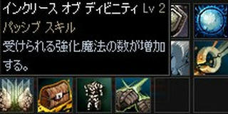 L2071127-Bd