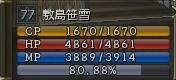 L2080226-Pr