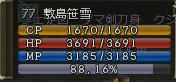 L2080228-Pr