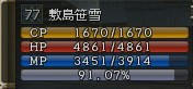 L2080229-Pr