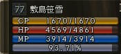 L2080301-Pr