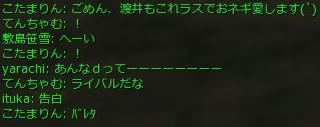 すずりん