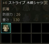 L2080324-OE
