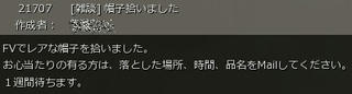 微笑ましい会話2