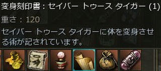 L2080521-Wc2