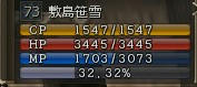 L2080522-Wc