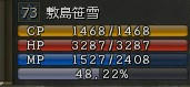 L2080523-Wc