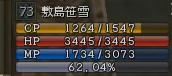 L2080524-Wc