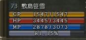 L2080525-Wc